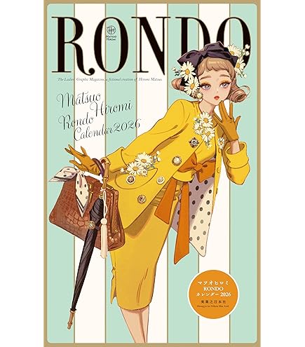 Amazon | エポック社 300ピース ジグソーパズル イラスト/アート